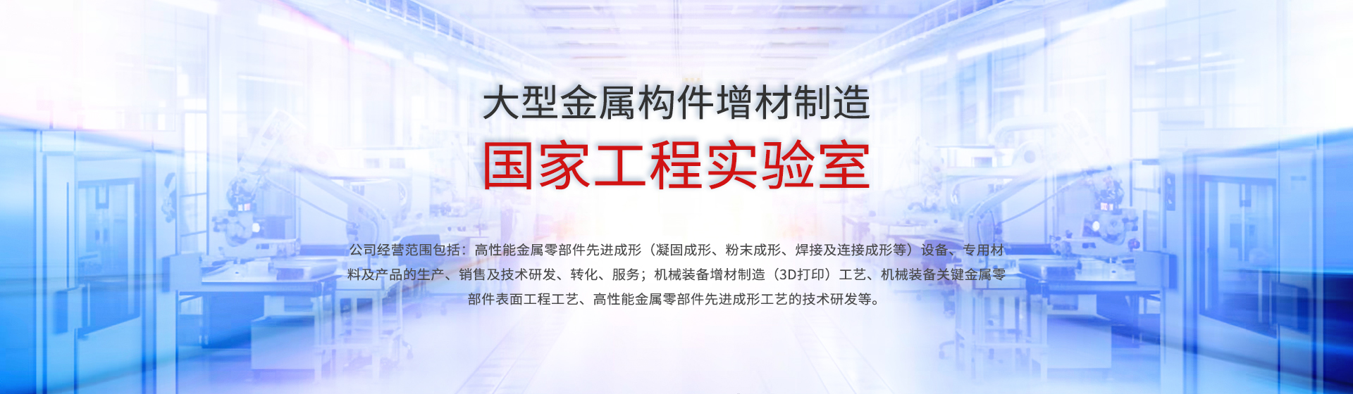 成都AG电竞·俱乐部机械有限公司